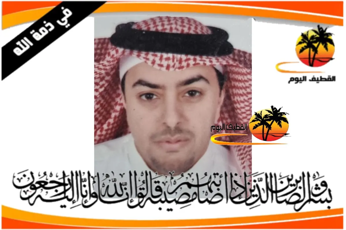 إسكان القطيف - الأحساء: الشاب حسين عبدالعزيز حسين بورشيد في ذمة الله