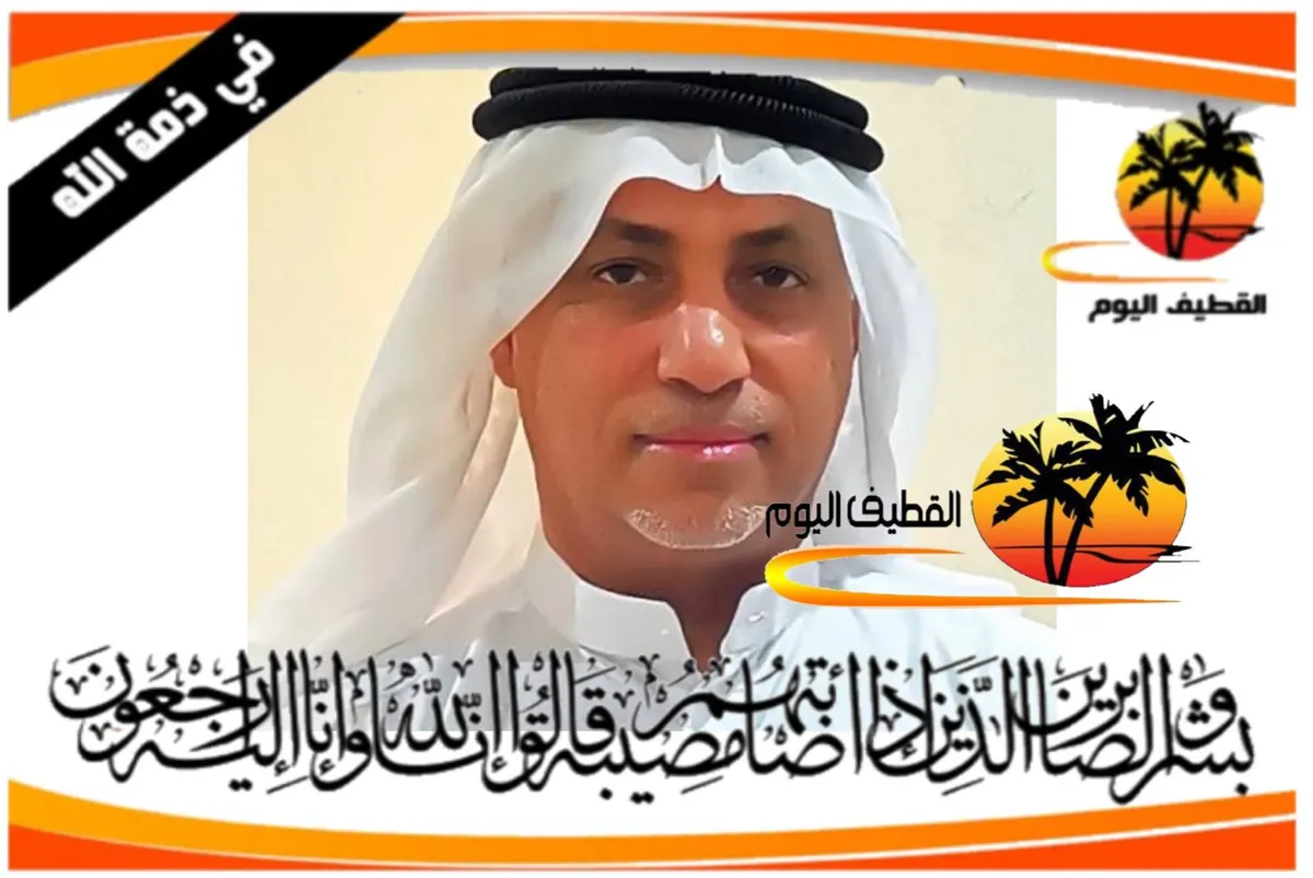 أم الحمام: الحاج صالح حسن قاسم الستراوي في ذمة الله
