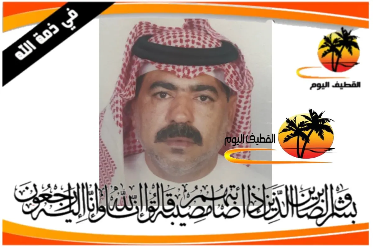 الجارودية: الحاج حسين يوسف باقر المدن في ذمة الله