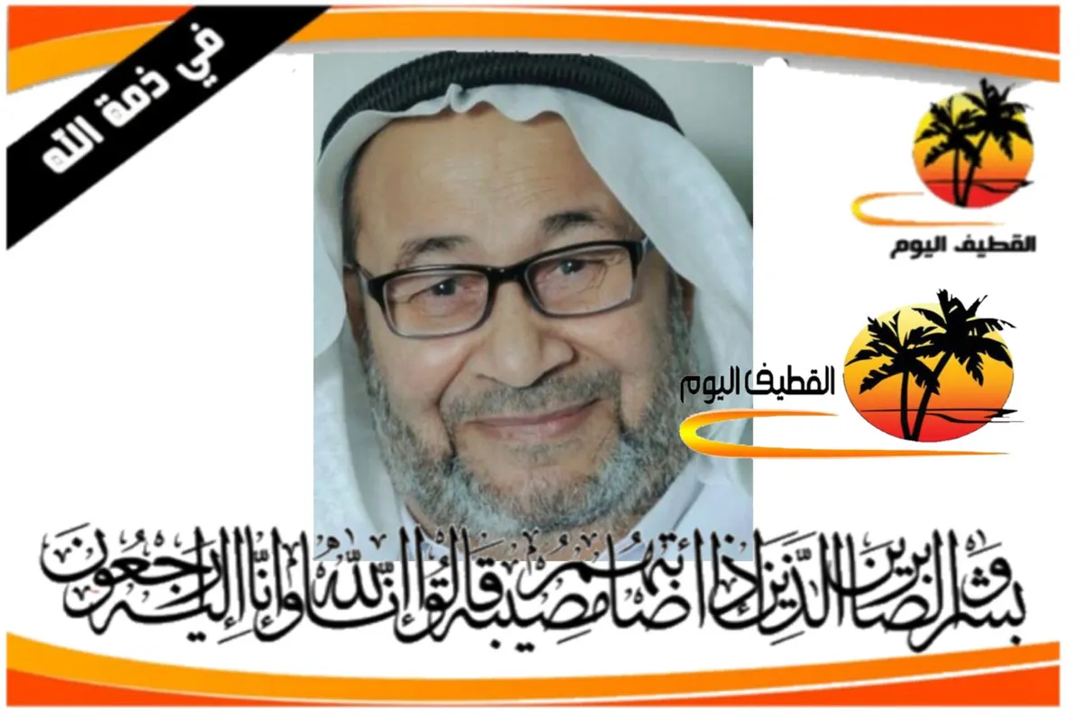 سيهات: الحاج سلمان علي عبدالله الزاكي في ذمة الله