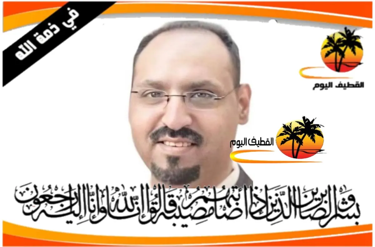 سيهات: الشاب قاسم عبدالعظيم عبدالله السيهاتي في ذمة الله