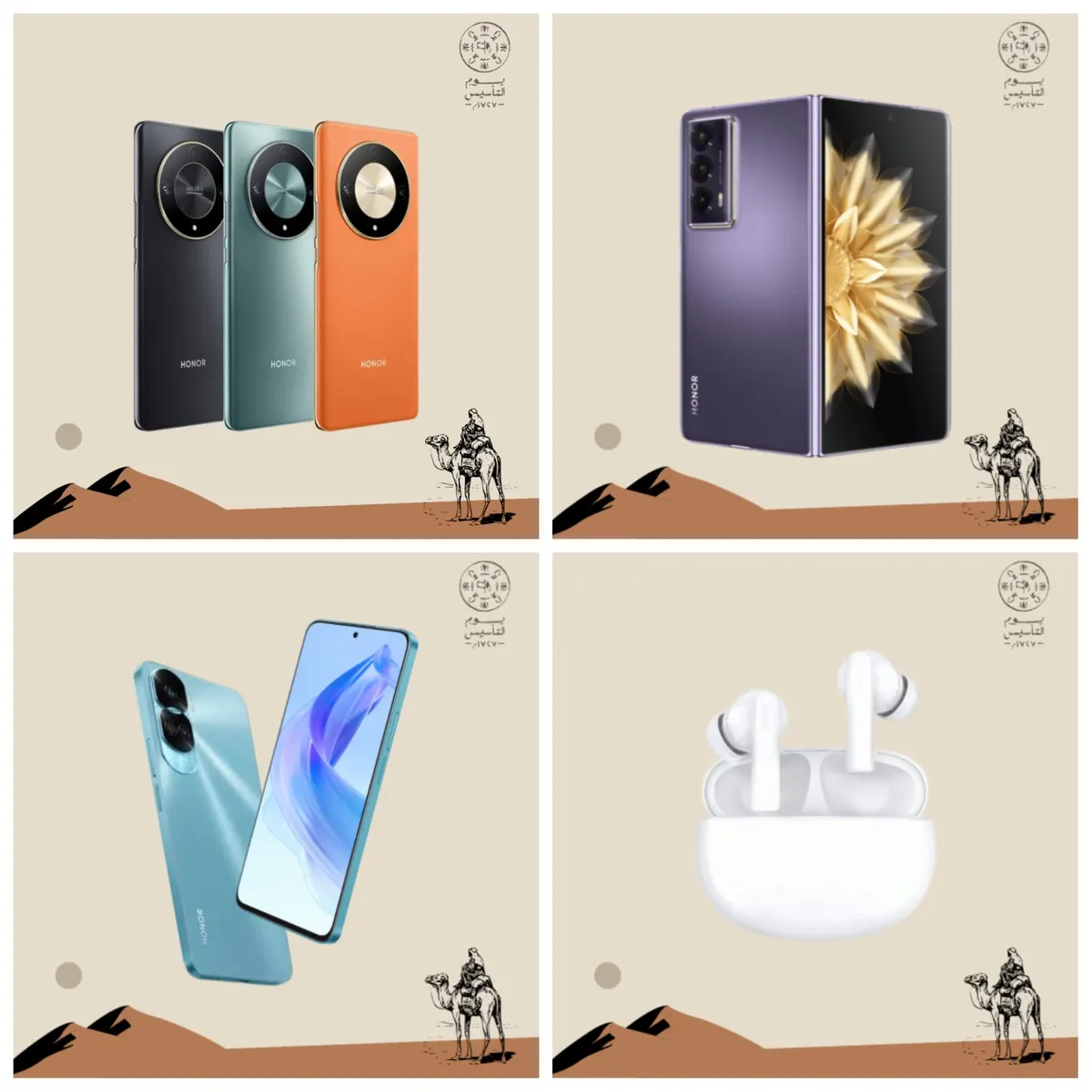 أقوى العروض وهدايا مجانية بمناسبة يوم التأسيس في "متجر هونر المعتمد بالشرقية " HONOR STORE