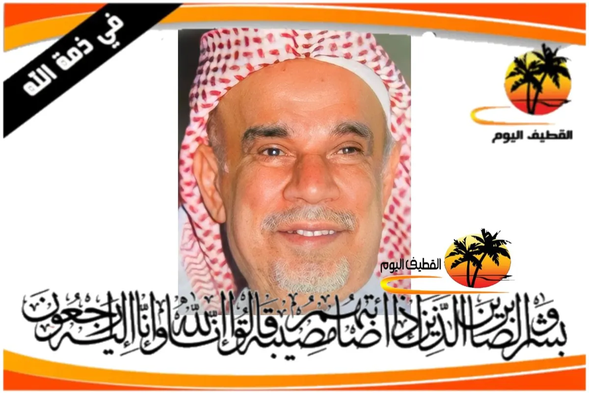 أم الحمام: الحاج حسن خليل ابراهيم آل عباس في ذمة الله
