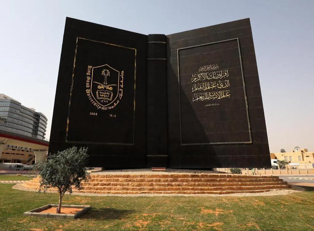من جارودية القطيف.. ترقية الدكتورة «مريم آل طويلب» لرتبة أستاذ دكتور بجامعة الملك سعود