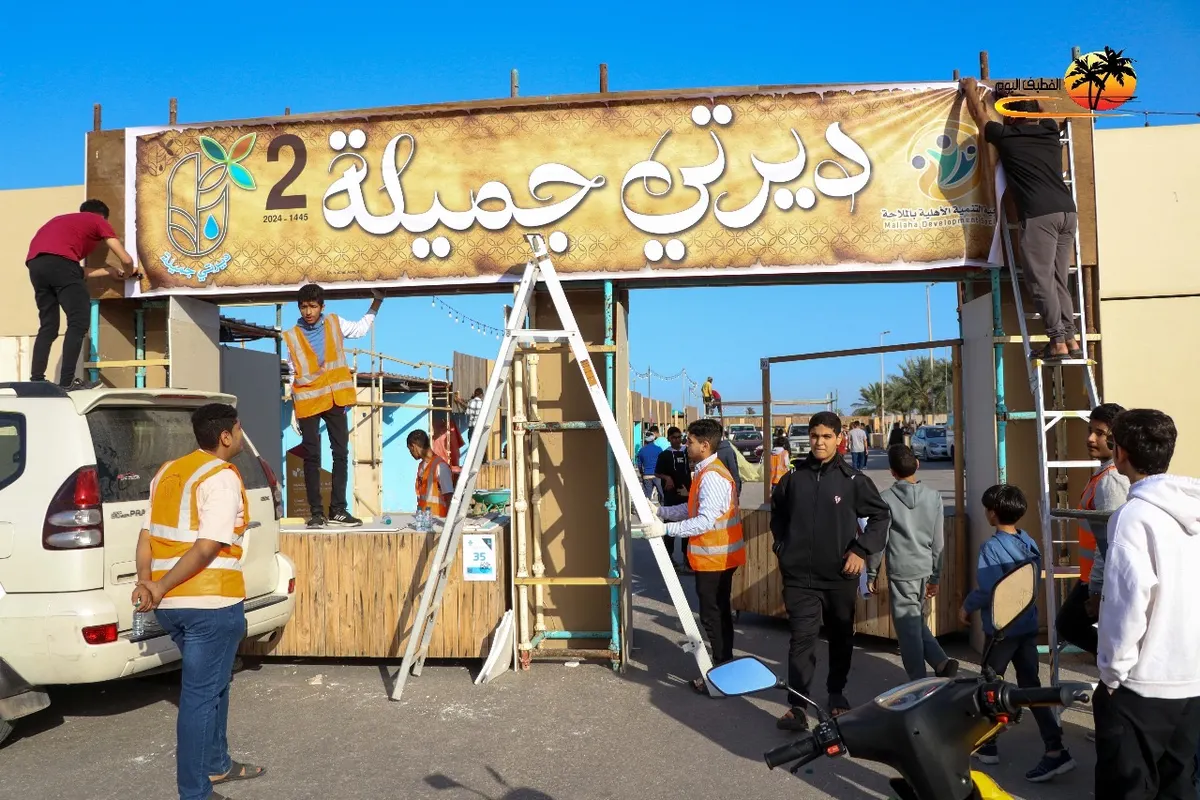 البداية يوم الجمعة وعلى مدى 9 أيام.. تنمية الملاحة تطلق النسخة الثانية من فعاليات «ديرتي جميلة».. برعاية «القطيف اليوم»