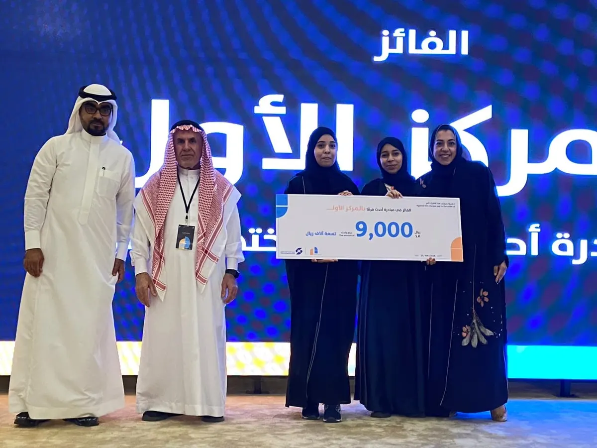 في صفوى.. «حكمة مستدامة» تتوِّج فريق «أوج» بـ المركز الأول في النسخة الثانية لـ«أحدث فرقًا»