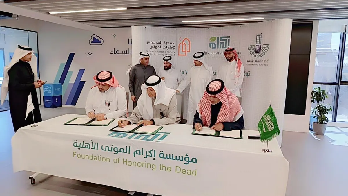 في القطيف وبتكلفة 153 مليون.. 10 مشروعات لـ«إكرام الموتى».. في سيهات وحلة محيش والتوبي وتاروت وعنك وأم الحمام والجش والخباقة