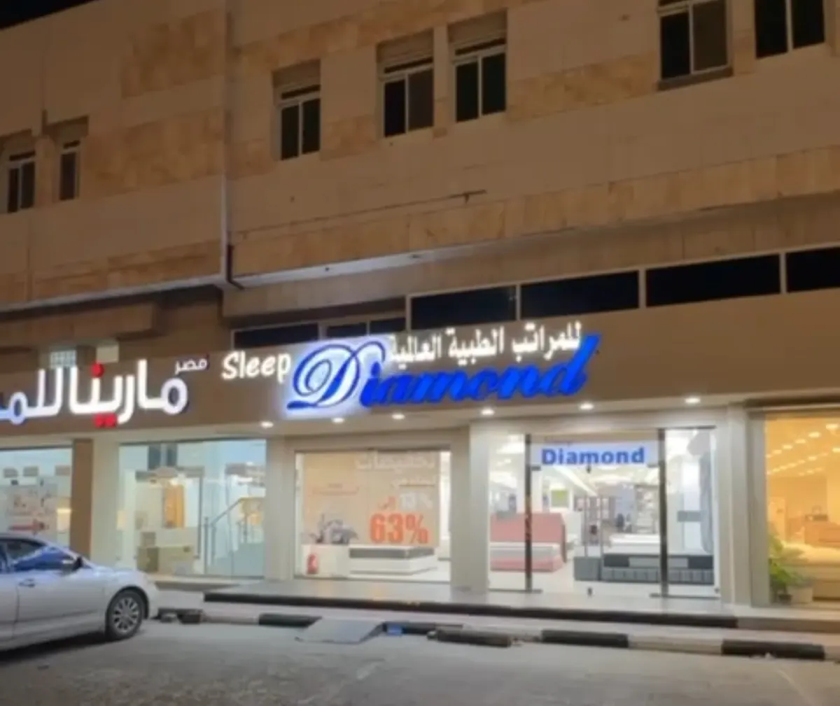 تصل لـ63%.. عروض نارية لدى سليب دايموند للمراتب الطبية