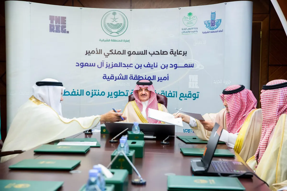 أمير الشرقية يرعى اتفاقية الاستثمار بأول وجهة سياحية مستوحاة من منصات النفط البحرية