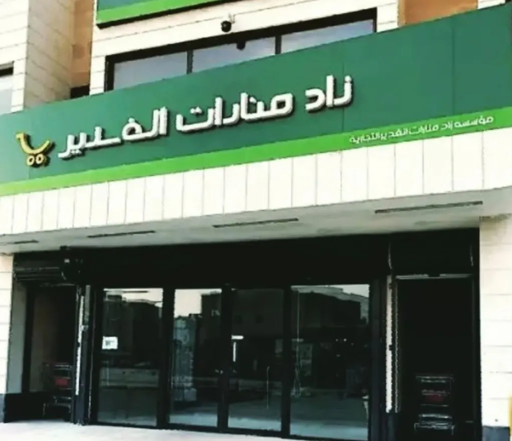أقوى عروض رمضان .. الڤيمتو بـ 4 ريال