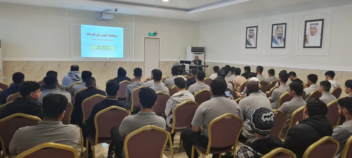 180 متدربًا في برنامج تهيئة الخريجين بتقنية القطيف