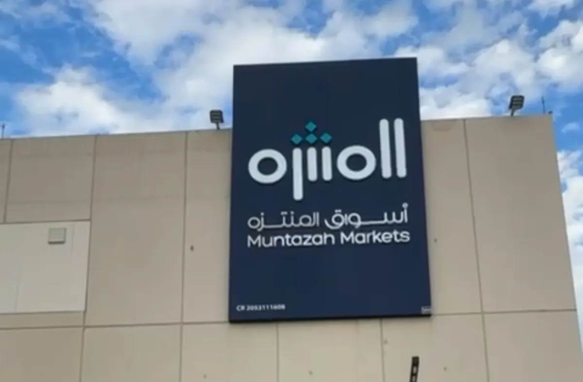 ​​​​​​​أسواق المنتزة فرع دانة الرامس.. تسوق وتصدق