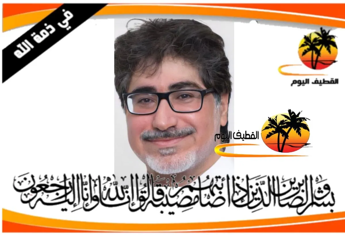 القطيف - الكويكب : الحاج محمد صالح بن جعفر بن محمد صالح بن عبدالحسين الماحوزي في ذمة الله