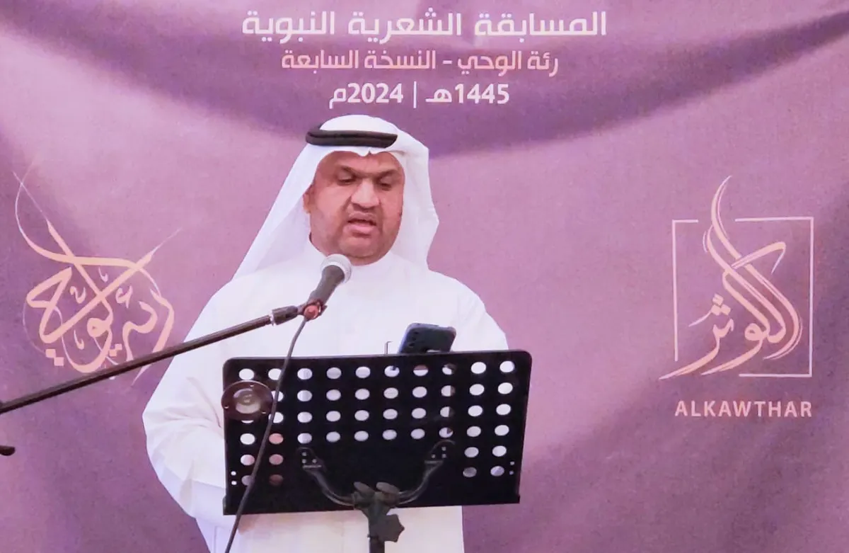 في القطيف.. الكوثر الأدبي يختتم النسخة السابعة لـ رئة الوحي بتتويج الفائزين