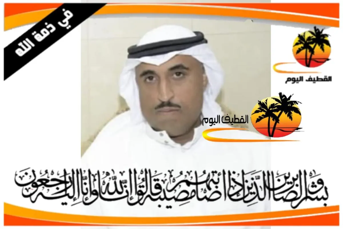 الأوجام: الشاب فاضل (إلياس) بن اخضير علي طاهر آل ناصر في ذمة الله