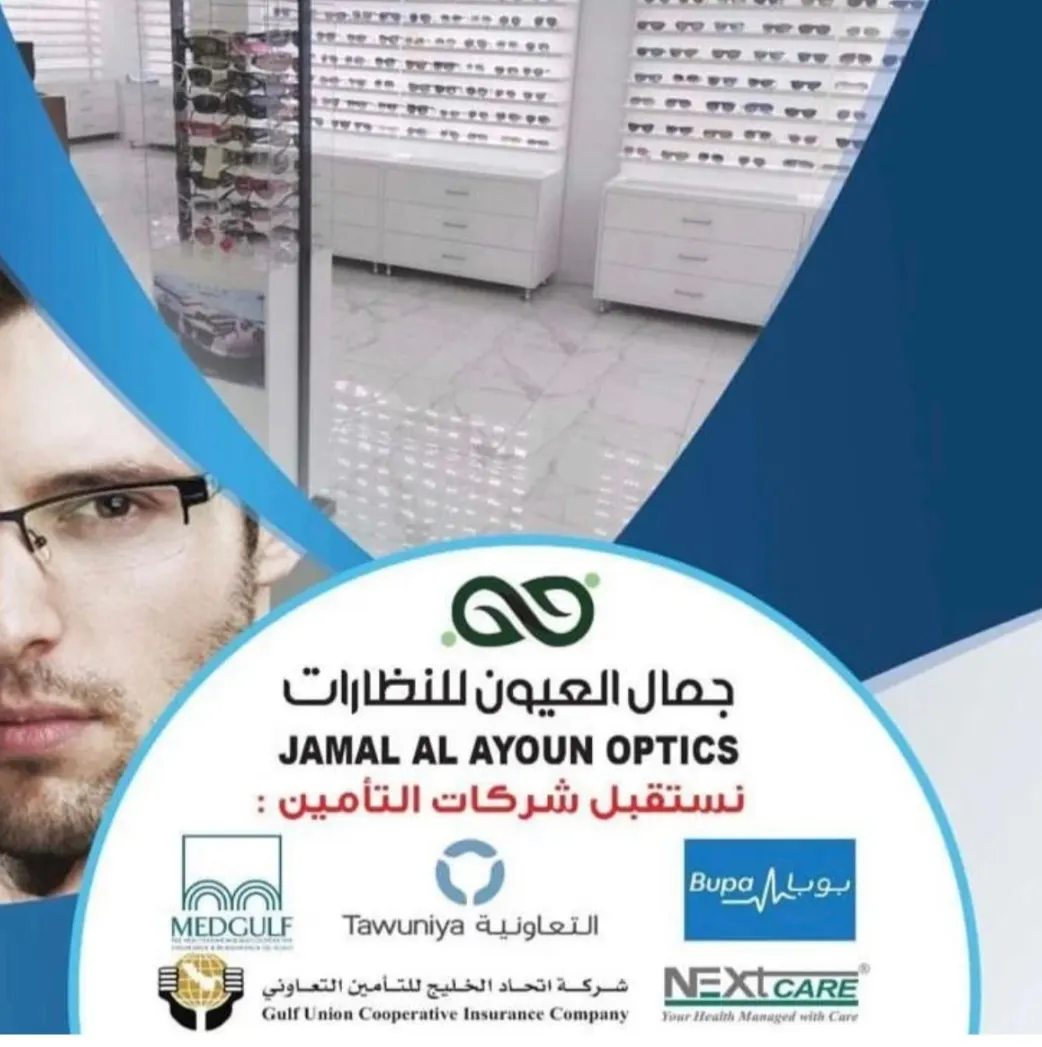 بدءًا من 99 ريالًا.. اغتنموا عروض شهر رمضان المبارك من «جمال العيون للنظارات»