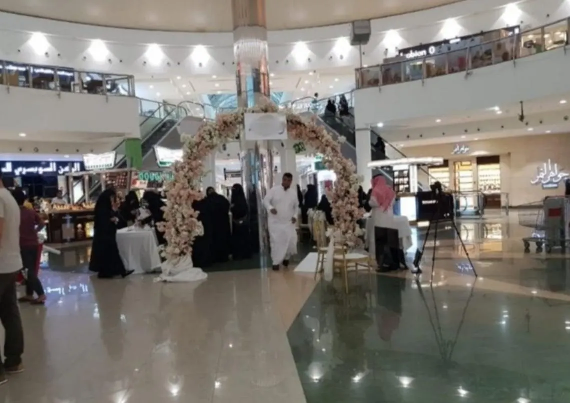 رمضان يجمعنا.. في مول القطيف