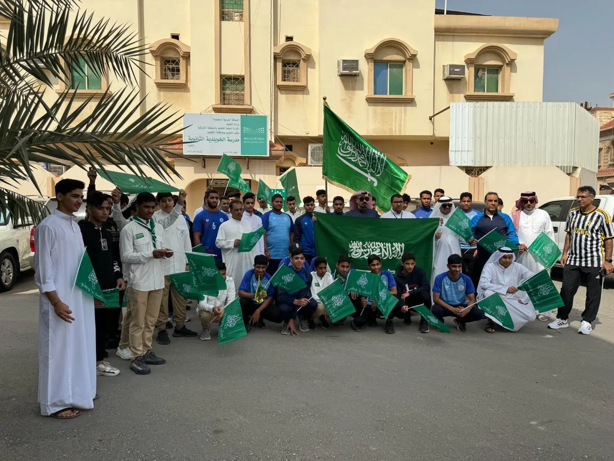 يوم العلم.. في خويلدية القطيف