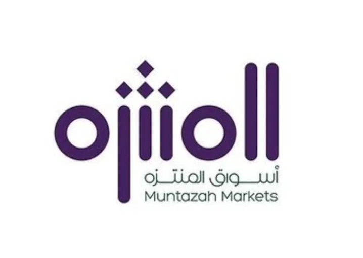 عروض أسواق المنتزه الرمضانية