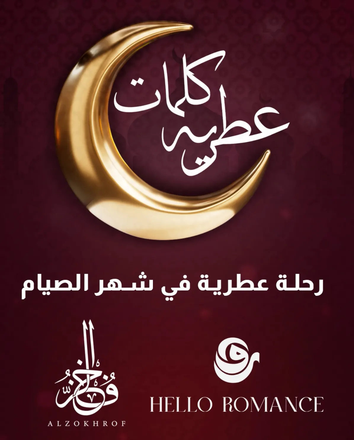 قبل الاستخدام.. هل ترج زجاجة العطر؟؟