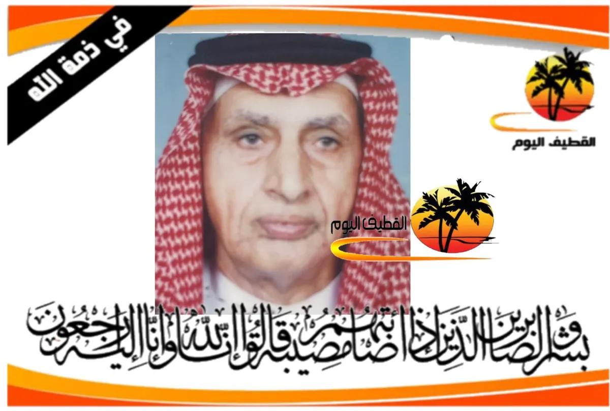 صفوى: الحاج علي عبدالله حسين ابوشاهين في ذمة الله