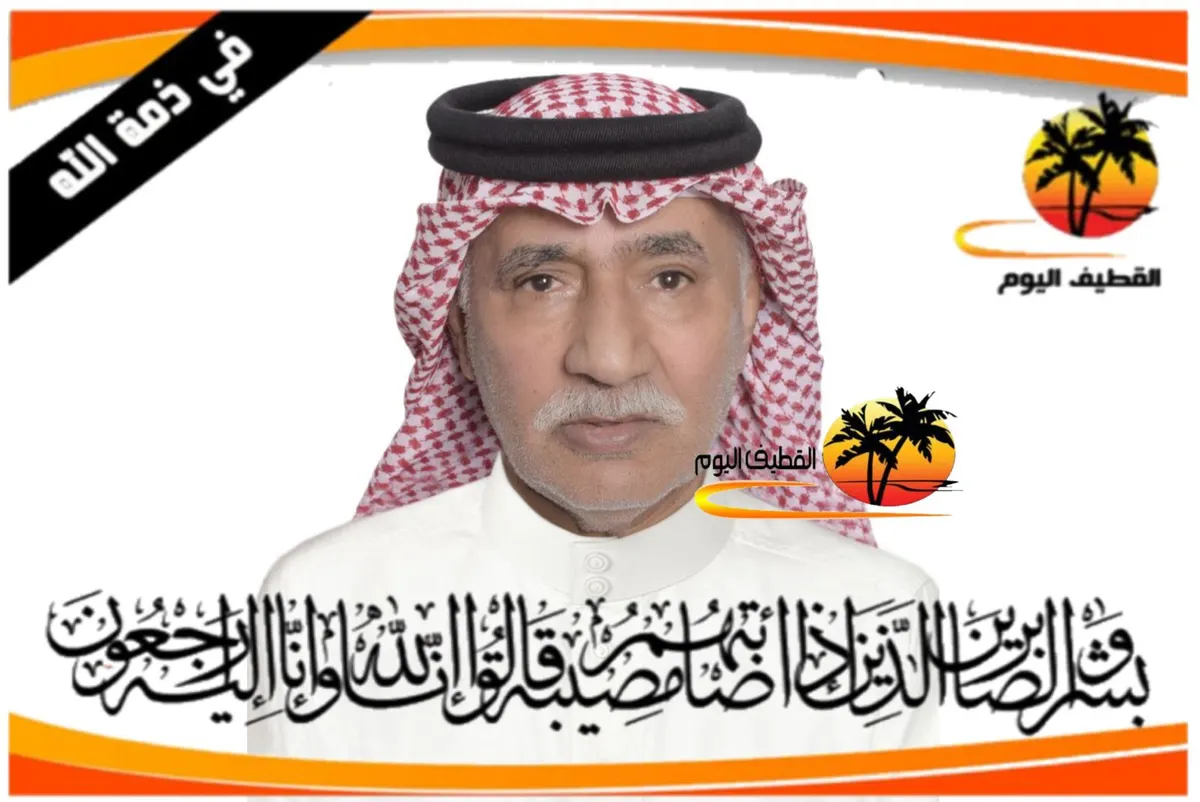 القطيف - الشريعة - بديعة البصري: الحاج السيد حيدر السيد طاهر السيد سلمان الشعلة (المشعل) في ذمة الله