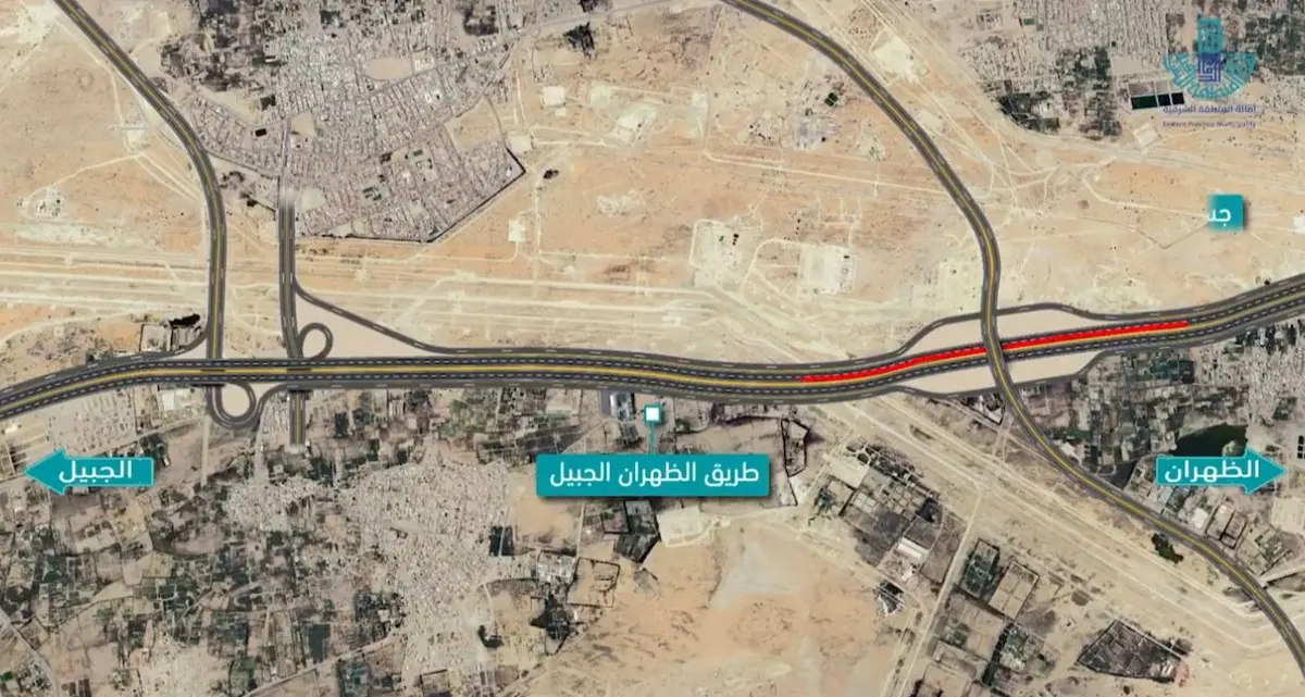 البدء بأعمال صيانة طريق الجبيل الظهران الرئيسي.. من تقاطع جسر صفوى إلى تقاطع جسر رأس تنورة