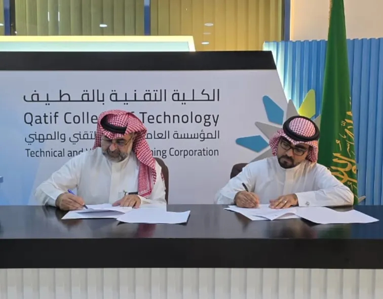تقني القطيف يوقّع اتفاقية شراكة مع مركز التنمية الاجتماعية