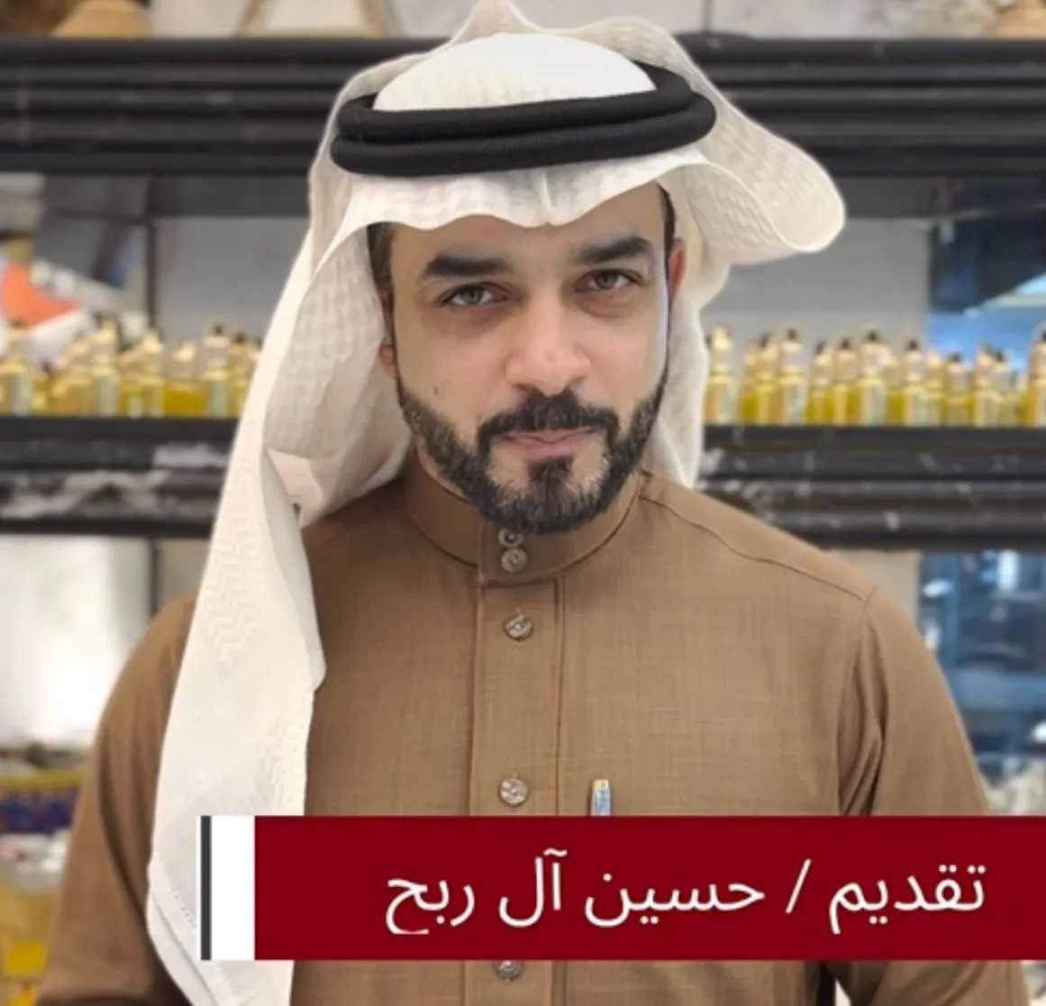 في كلمات عطرية.. روائح متعددة.. والمكونات عنصران فقط!