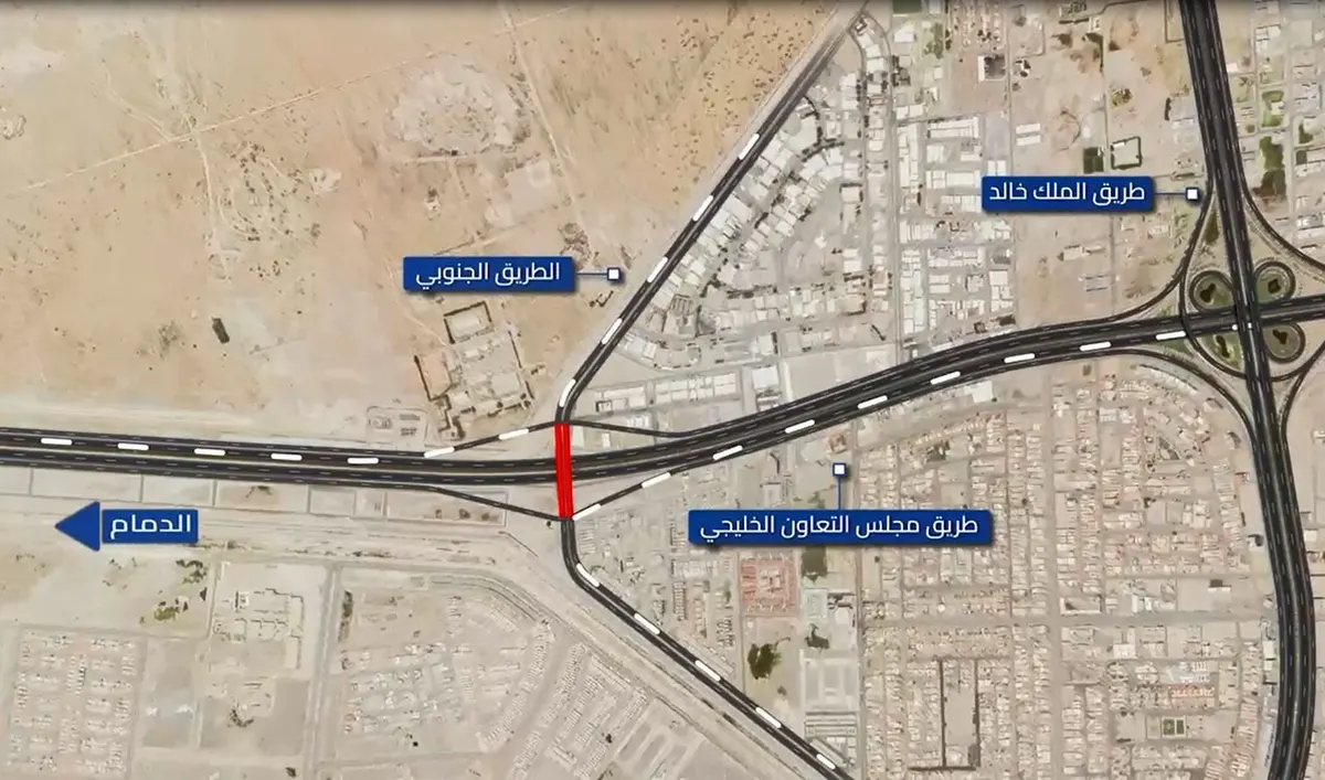 أمانة الشرقية: البدء بأعمال الصيانة لجسر تقاطع مجلس التعاون مع الطريق الجنوبي بالخبر غدًا الجمعة