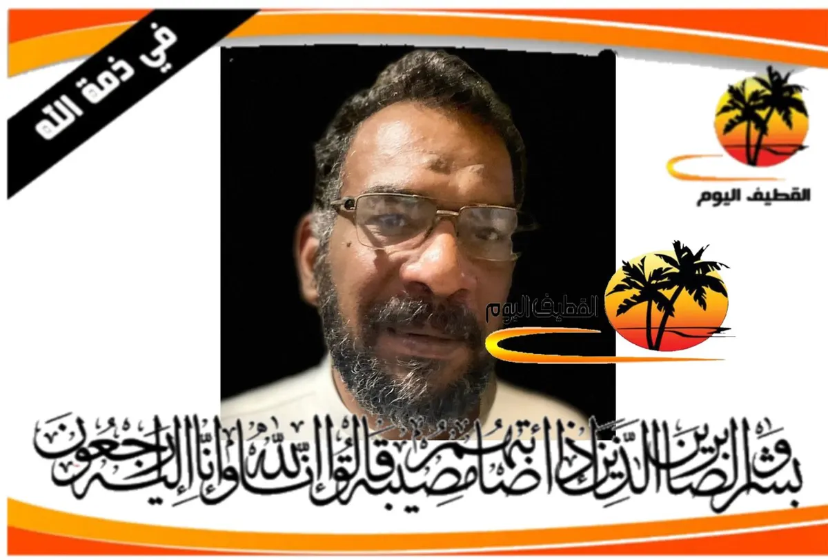 أم الحمام: الشاب خالد علي جبر آل جبر في ذمة الله