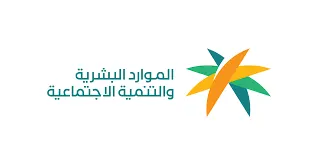 «الموارد»: 4 أيام مدة إجازة عيد الفطر للقطاعين الخاص وغير الربحي.. تبدأ بنهاية عمل الاثنين 29 رمضان الموافق 8 أبريل