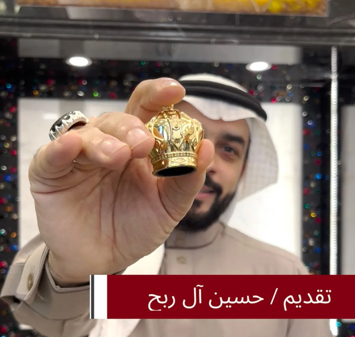 هل هو مجرد غطاء زجاجة؟..وما هي العلاقة بينه وبين عمر العطر؟