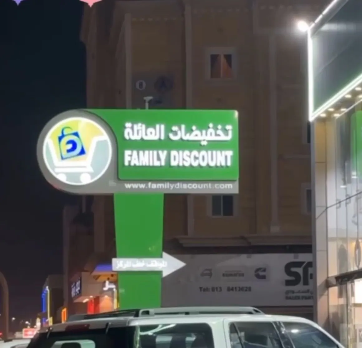 تخفيضات العائلة.. تحدي الأسعار دائمًا…