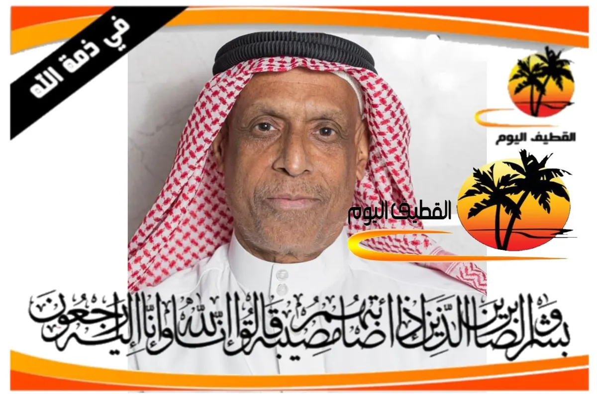 الملاحة: الحاج إبراهيم باقر محمد علي الصايغ في ذمة الله