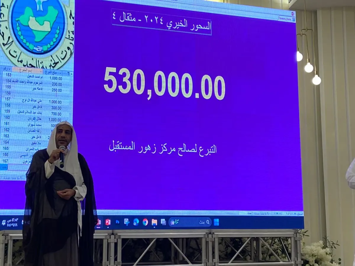 في تاروت.. سحور خيري ينعش خزينة الجمعية بأكثر من نصف مليون ريال