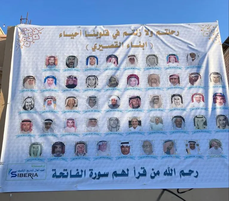 في «قصيري أم الحمام».. «رحلتم ولا زلتم في قلوبنا أحياء».. وقفة وفاء على مأدبة إفطار