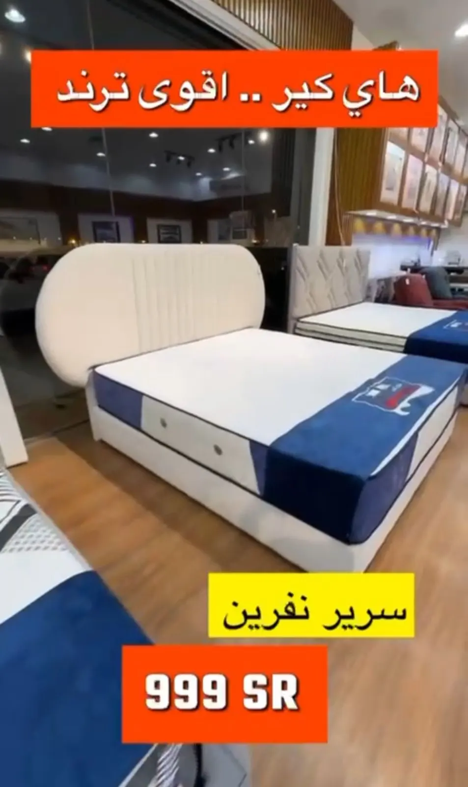 أسعار تحدي.. خلك قريب من عروض «هاي كير»