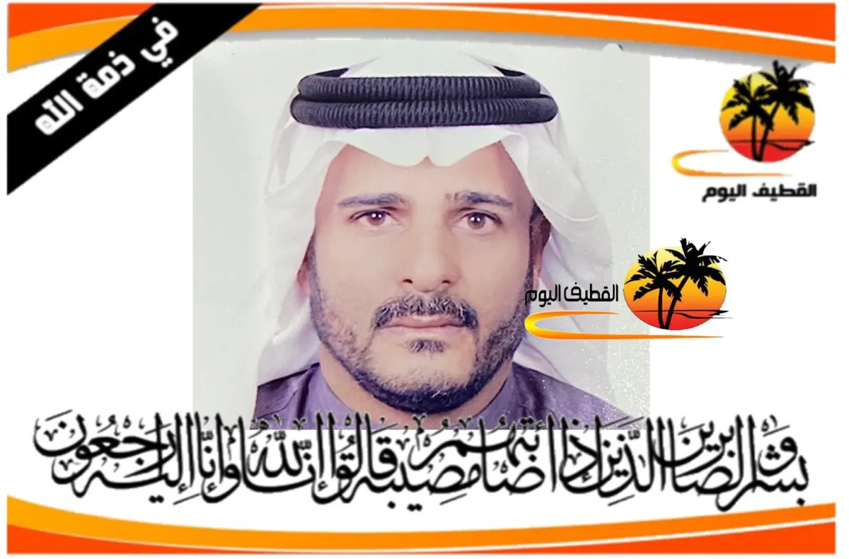 القديح: الحاج علي أحمد عبدالله العبدرب الرسول في ذمة الله