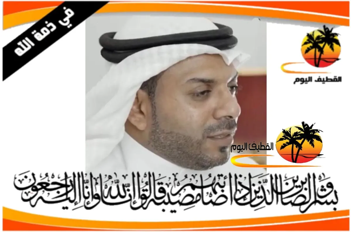 القديح: الشاب حسن عبدالله حسن اعبيدوه في ذمة الله