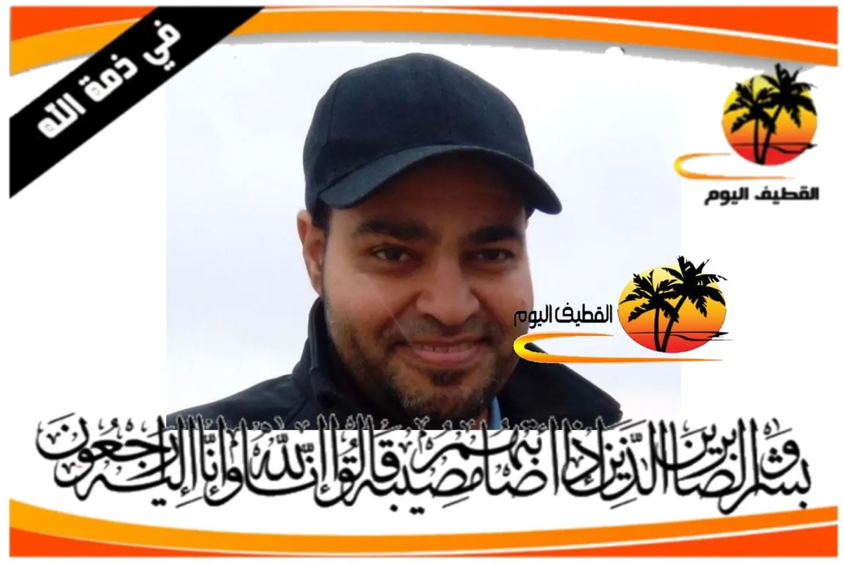 القطيف - الشويكة: الشاب السيد حسين السيد مهدي السيد حسين آل زواد في ذمة الله