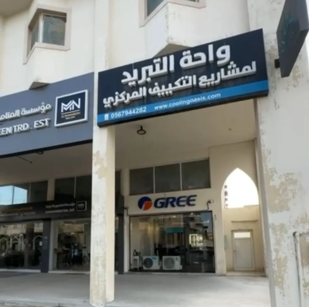 في واحة التبريد.. عروض قوية على مكيفات الكونسيلد.. بـ 8400 ريال