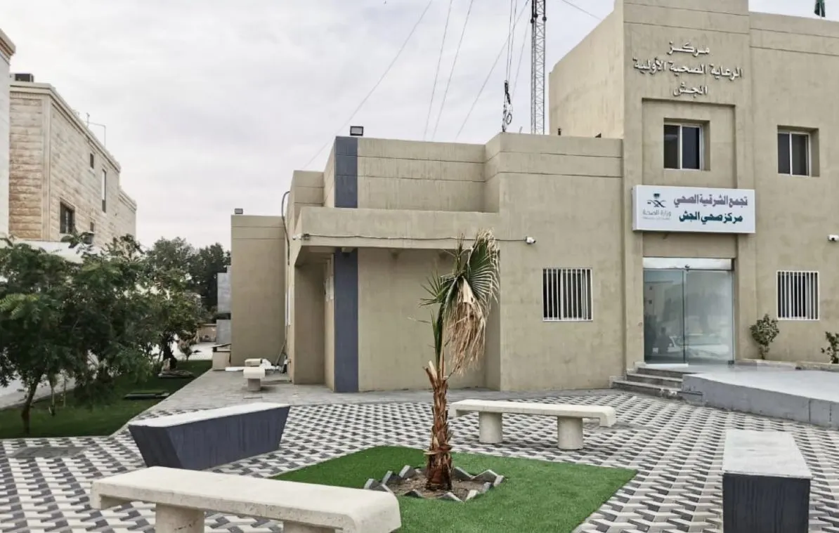 في القطيف.. أسماء وأوقات دوام المراكز الصحية المناوبة خلال إجازة عيد الفطر المبارك