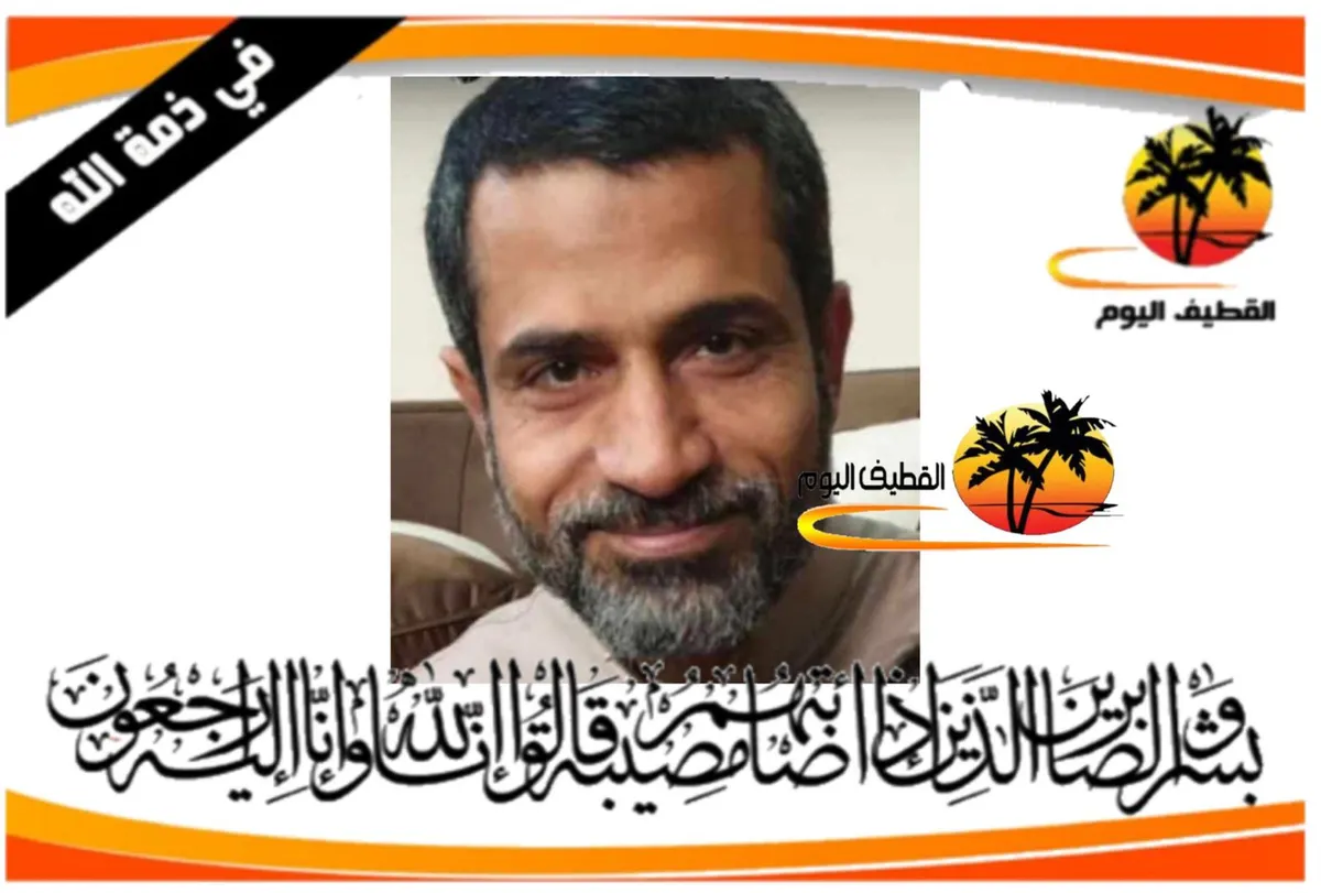 سيهات - الأحساء: الحاج السيد عيسى السيد صالح السيد عيسى الحداد في ذمة الله