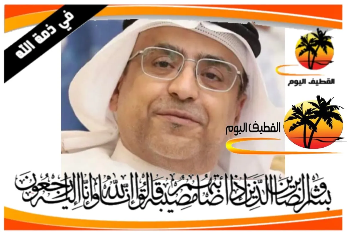 صفوى: الحاج محمد يونس علي علي المسري في ذمة الله