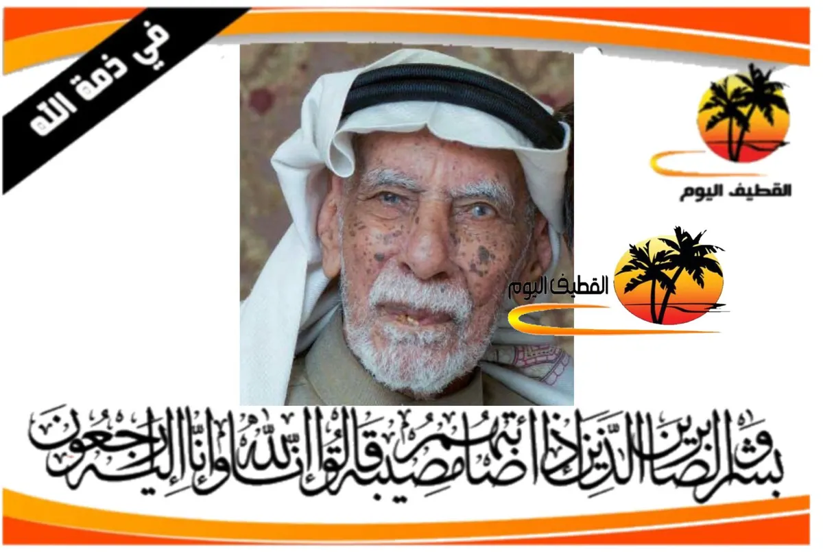 القطيف - الدبابية: الحاج صالح حسن مهدي الخباز في ذمة الله