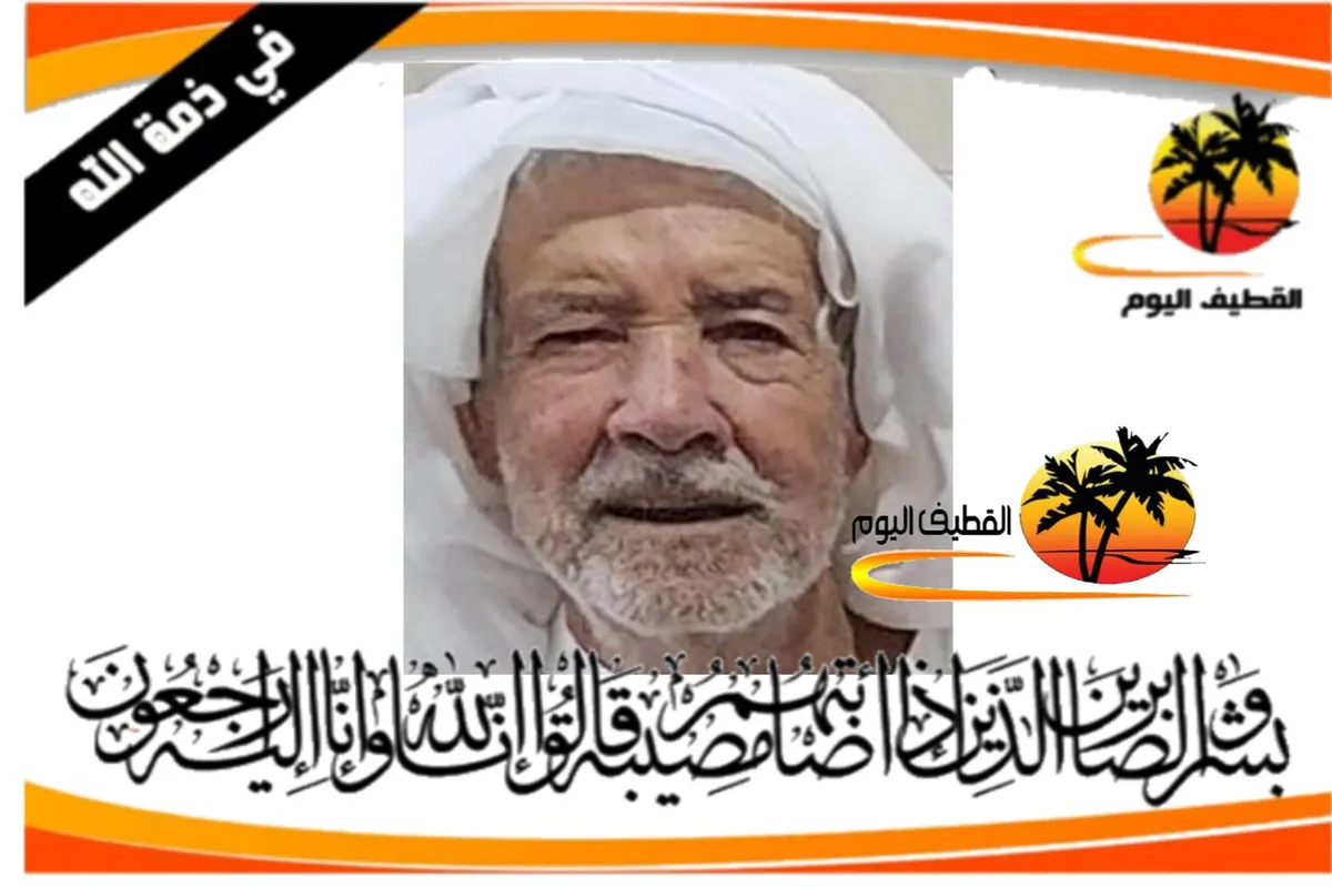 حلة محيش: الحاج السيد رضي السيد هاشم السيد رضي الشعله في ذمة الله