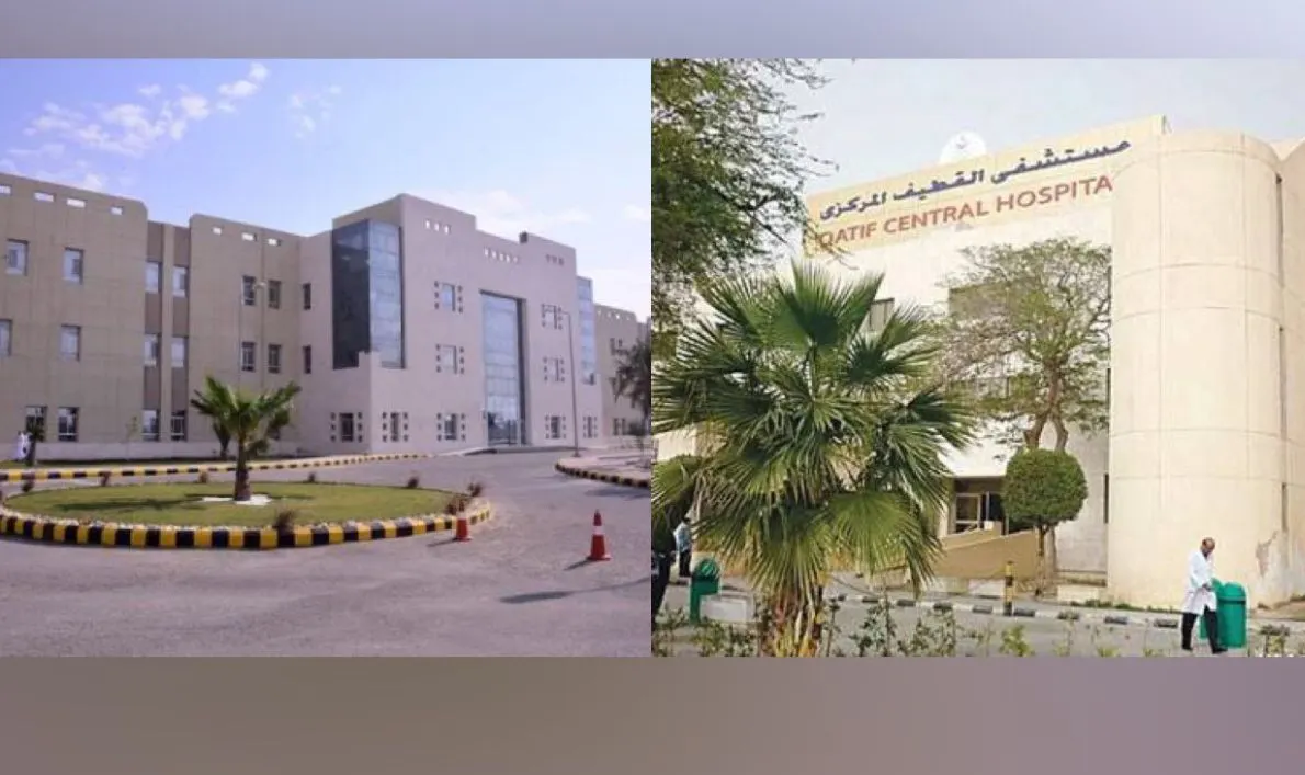 لمدة 3 أيام.. أوقات زيارة المرضى في ⁧مركزي القطيف⁩ ومستشفى الأمير محمد خلال الفطر المبارك.. هنا التفاصيل
