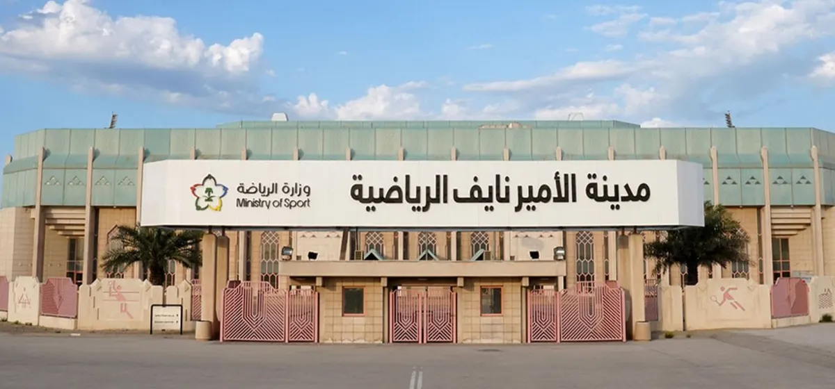 في القطيف.. عشَّاق كرة الطائرة على موعد مع حدث رياضي.. والبداية يوم الأحد