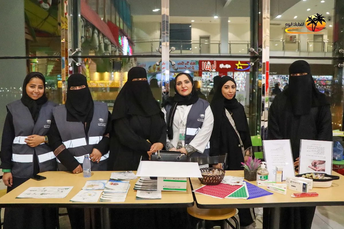على مدى 5 أيام في القطيف.. صحة الشرقية ترفع مستوى الوعي بـ«الصحة والوقاية والجمال».. صور وفيديو